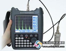 OU5100数字式超声波探伤仪,便携式探伤仪