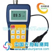 OU3600高精度涂镀层测厚仪