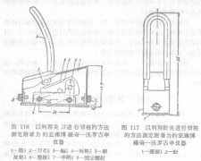 用格子刻槽法测定附着力