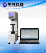 HR 电动数显洛氏硬度计