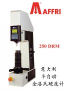 Affri 250DRM 自动洛氏硬度计