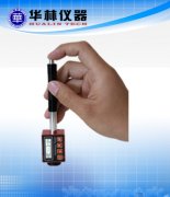 HLT610 笔试里氏硬度计