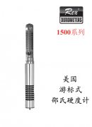 美国Rex ​游标袖