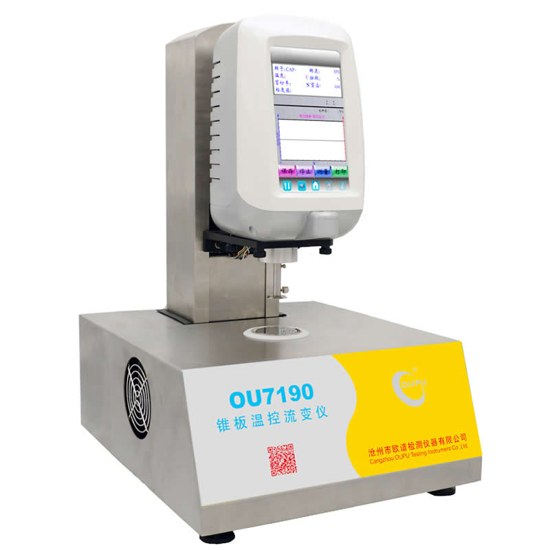 OU7190智能锥板流变仪