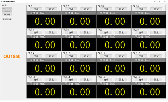 波形超声波测厚仪